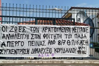 pano-pikasis