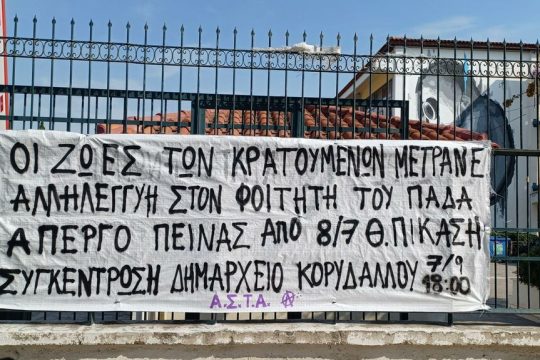 pano-pikasis
