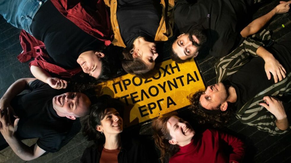 parastasi-prosoxi ektelountai erga