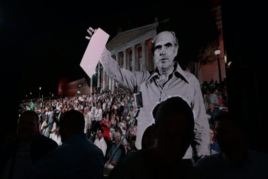 pasok