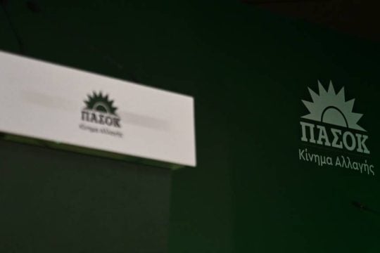 ΠΑΣΟΚ-Κίνημα Αλλαγής