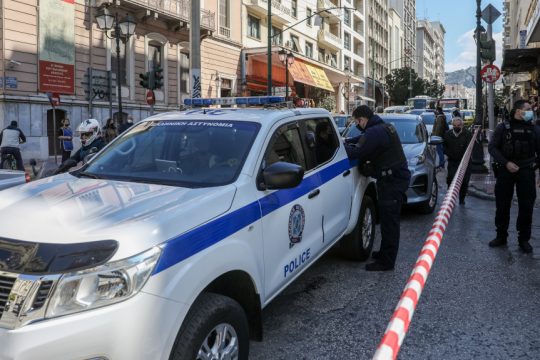 Περιπολικό Αθήνα