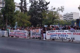 Συγκέντρωση
