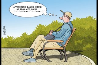 skitso-grigoriadis
