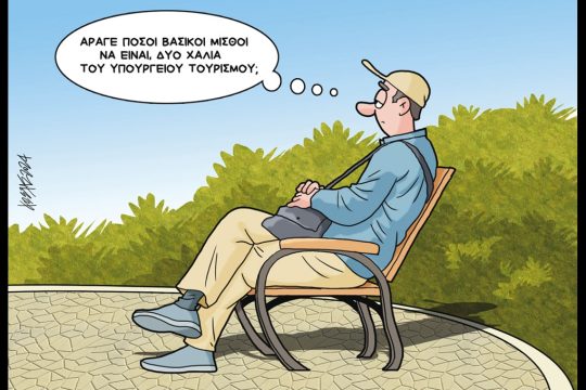 skitso-grigoriadis