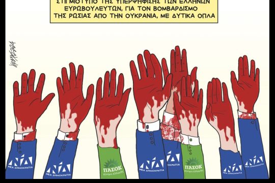 skitso-grigoriadis