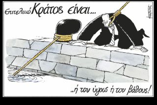 skitso-kountouris