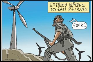 skitso-zervos