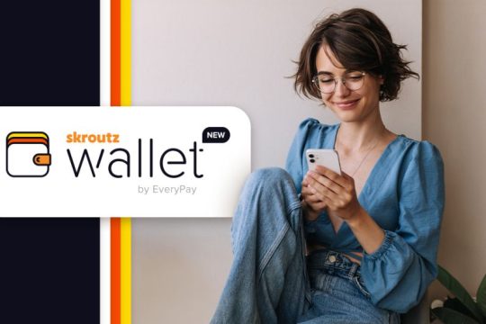 skroutz_wallet
