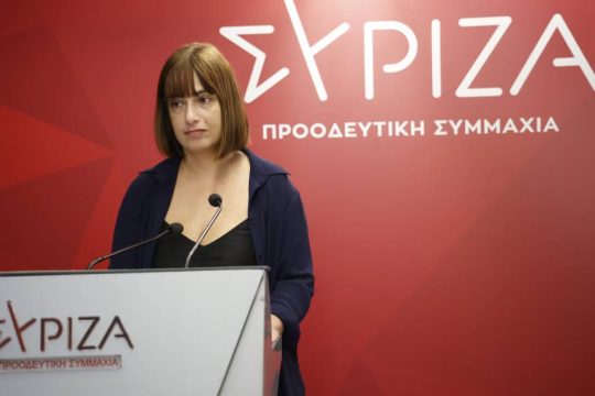 Ράνια Σβίγγου