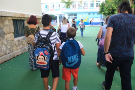 σχολεία αγιασμός