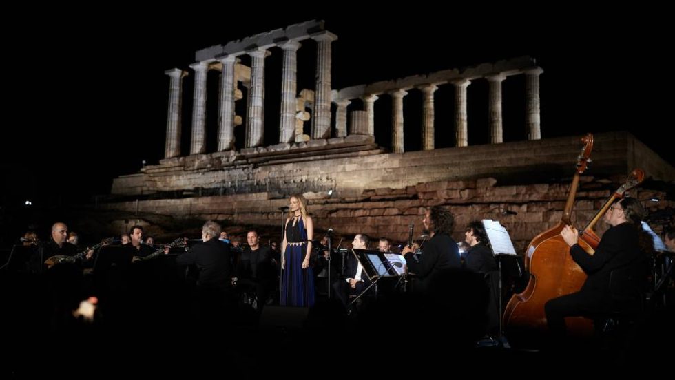 Σούνιο