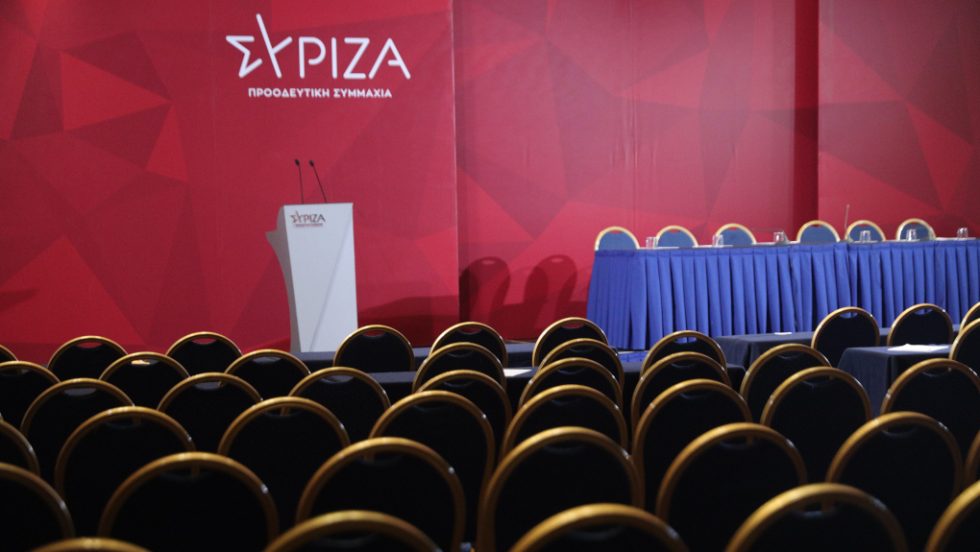 ΣΥΡΙΖΑ Προοδευτική Συμμαχία