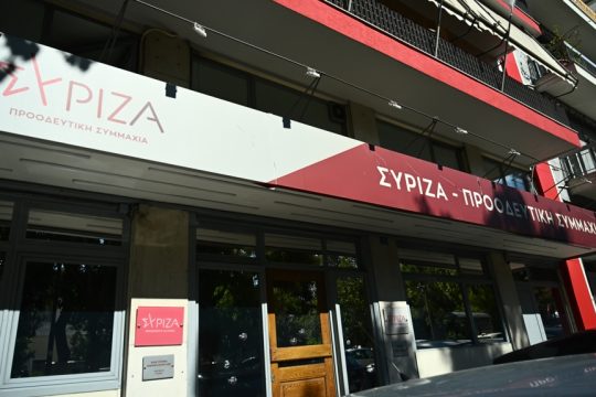syriza