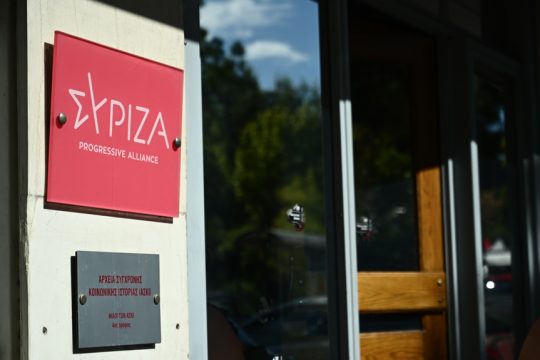 syriza