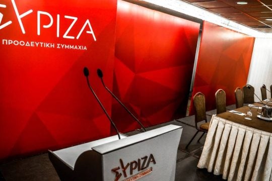 ΣΥΡΙΖΑ