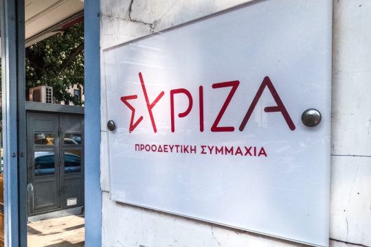 syriza