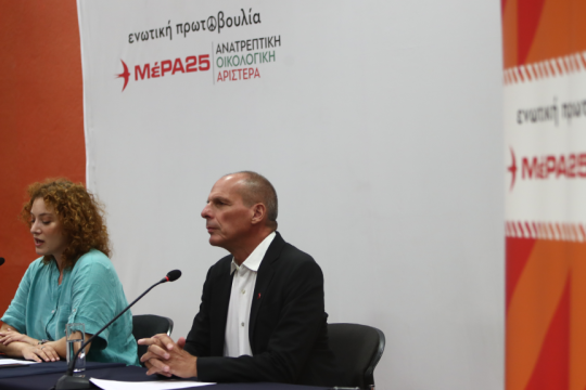 varoufakis
