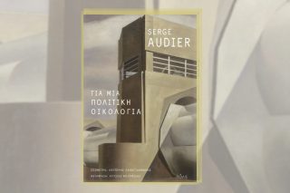 vivlio-audier