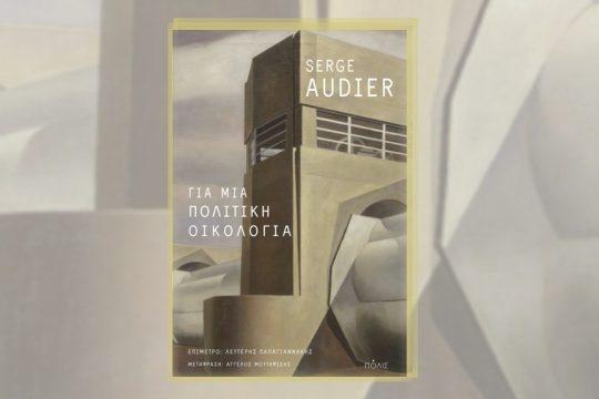 vivlio-audier