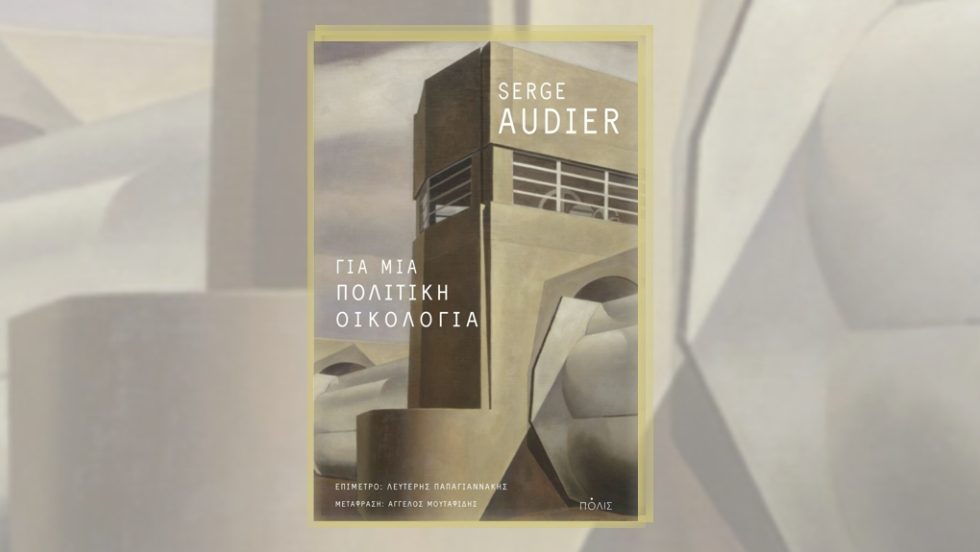 vivlio-audier