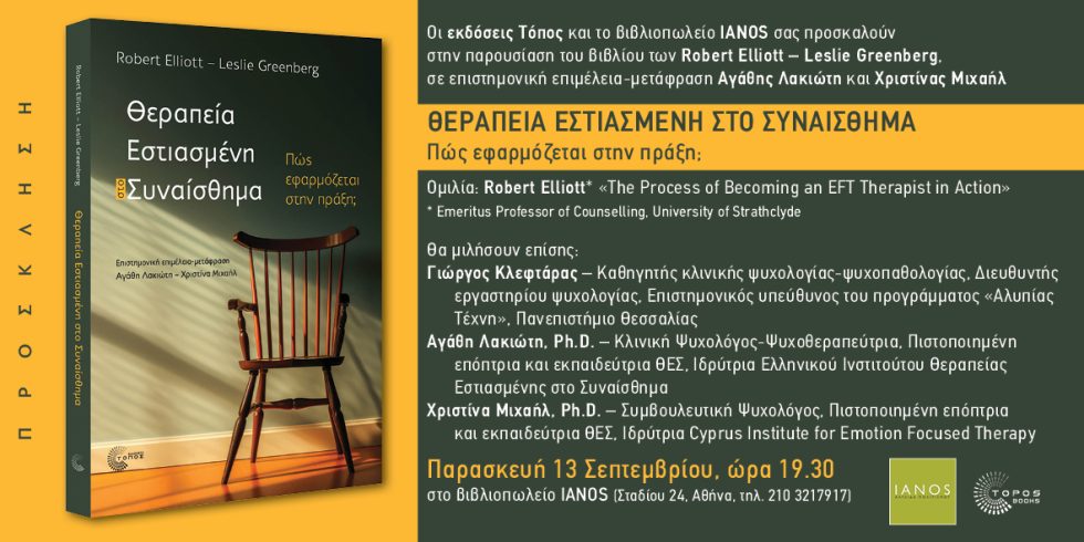 βιβλίο