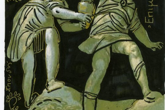 Πανδώρα