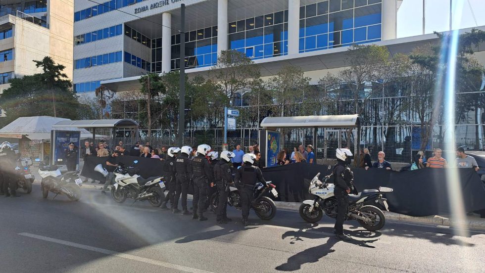 Διαμαρτυρία εργαζομένων στον ΣΔΟΕ