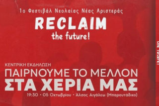 Αφισα