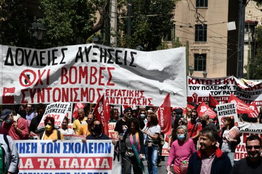 Διαδήλωση