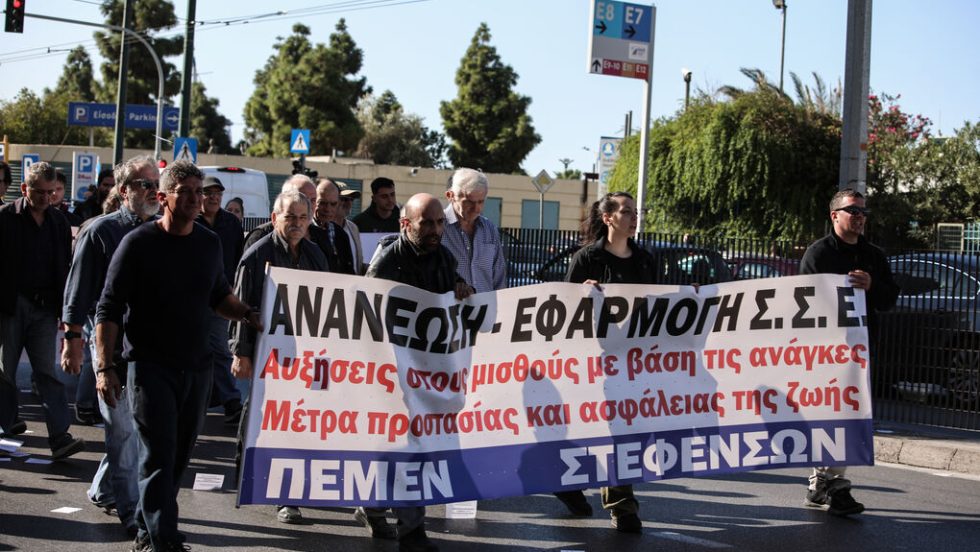 ΠΕΜΕΝ- διαδήλωση