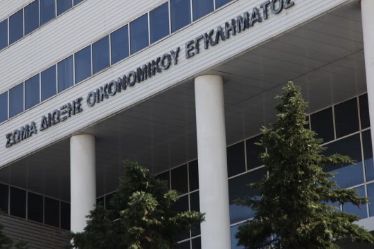 ΣΔΟΕ