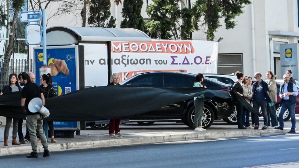 sdoe ergazomenoi diamartyria