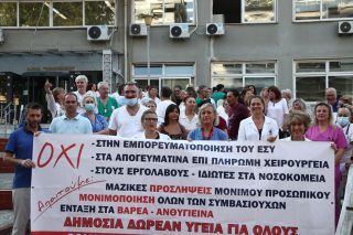 Από πρόσφατη κινητοποίηση της ΠΟΕΔΗΝ στη Θεσσαλονίκη