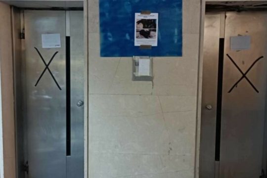 Πτώση ασανσέρ στις Γ’ Φοιτητικές Εστίες Θεσσαλονίκης