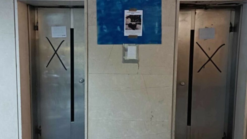 Πτώση ασανσέρ στις Γ’ Φοιτητικές Εστίες Θεσσαλονίκης