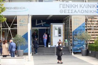 Γενική Κλινική ΘΕσσαλονίκης