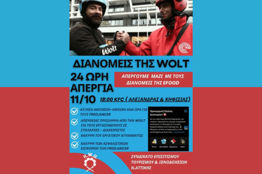 Αφισα