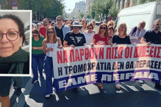 Διαδήλωση στον Πειραιά στις 10 Οκτωβρίου. Αριστερά, η Χρύσα Χοτζόγλου, μέλος της ΕΛΜΕ Πειραιά.
