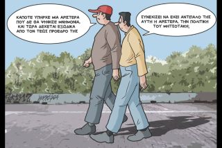Σκίτσο