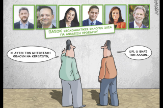 Σκίτσο