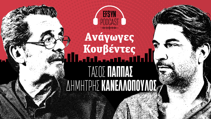 Με την Ελένη Βαρβιτσιώτη και τη Βικτώρια Δενδρινού «Στο χιλιοστό»