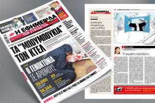 cover 10-10