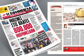 cover 24-10
