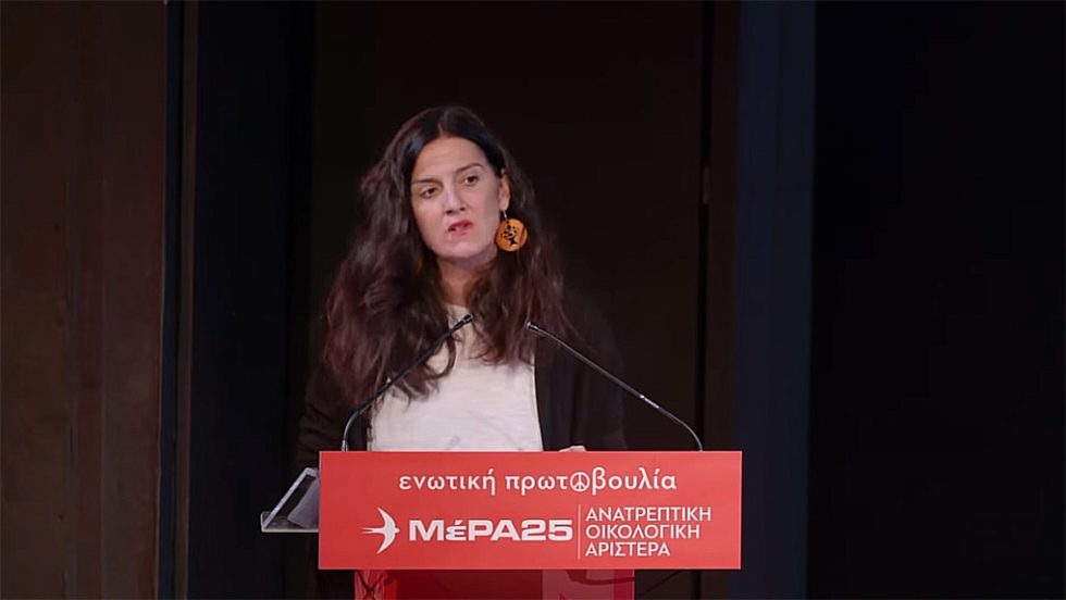 Διώτη