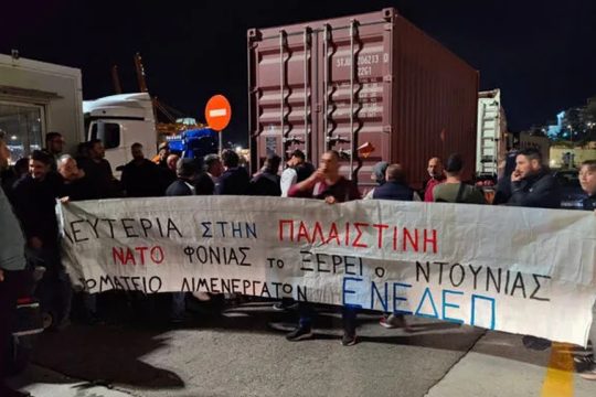 ENEDEP