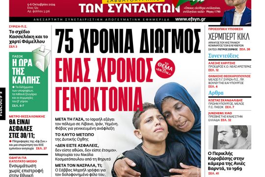 cover 5/10