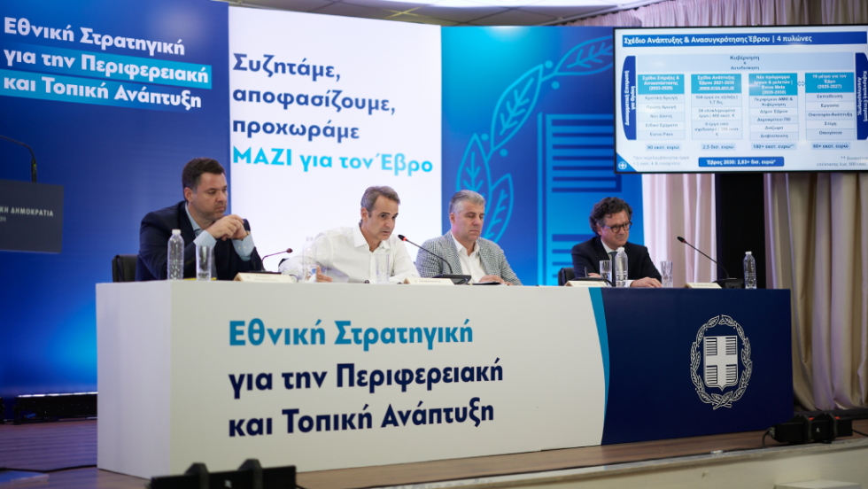 ο Κυριάκος Μητσοτάκης στον Έβρο