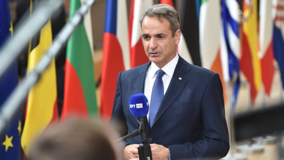Μητσοτάκης