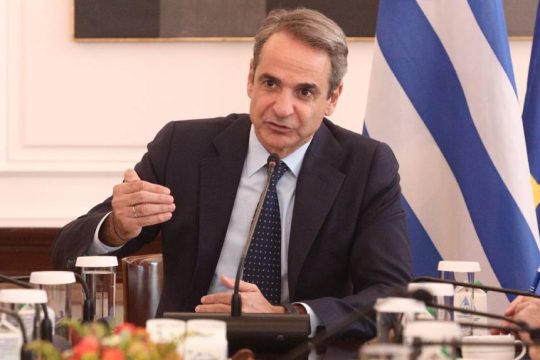 Μητσοτάκης